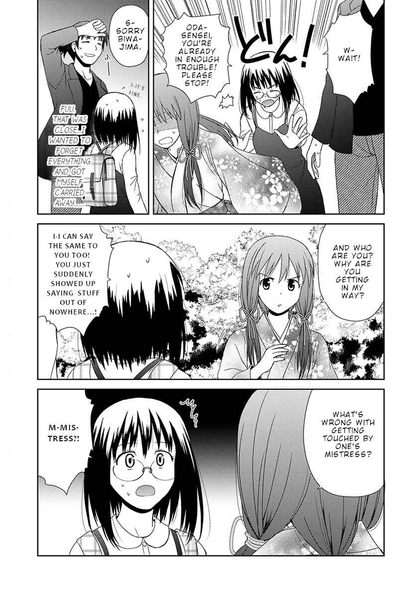 Nobunaga-sensei no Osanazuma Chapter 6 - Page 12