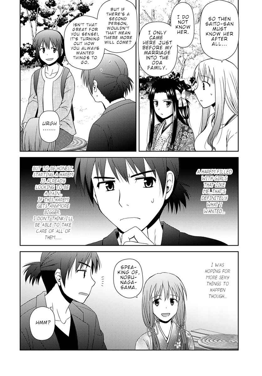 Nobunaga-sensei no Osanazuma Chapter 6 - Page 15