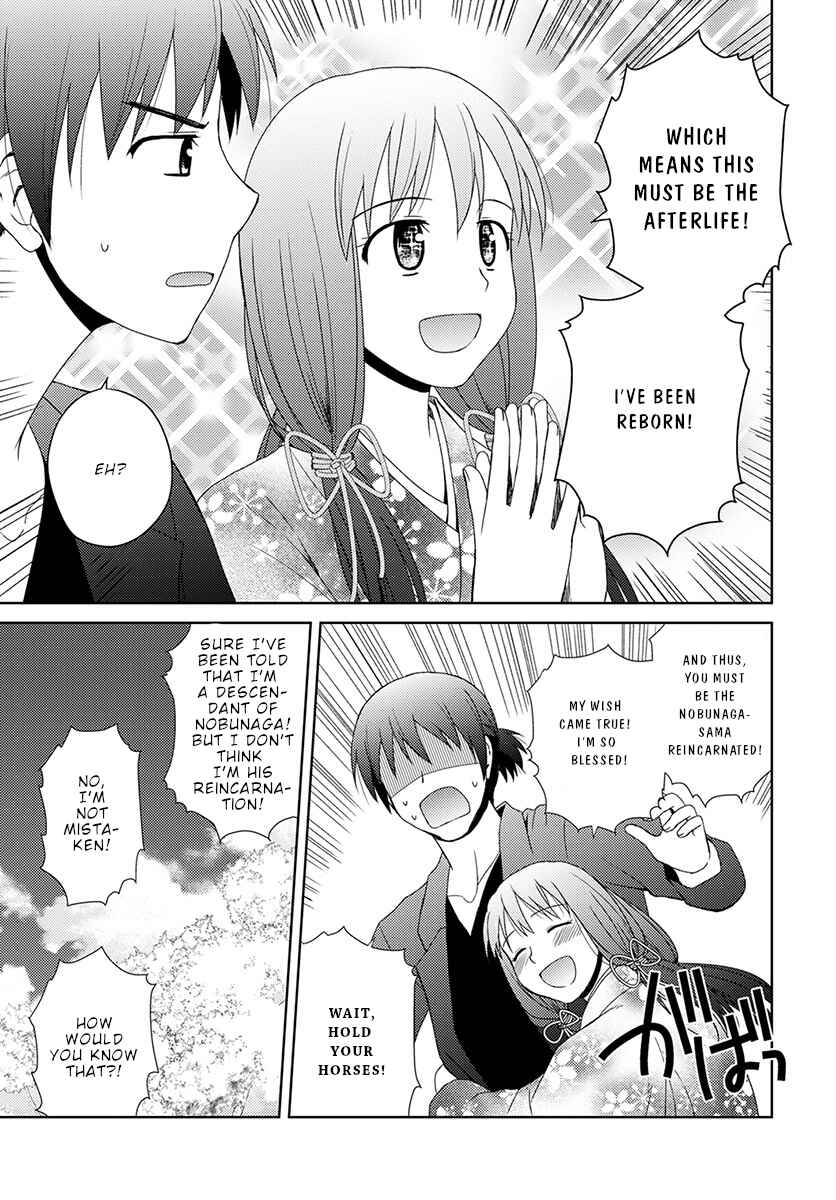 Nobunaga-sensei no Osanazuma Chapter 6 - Page 18