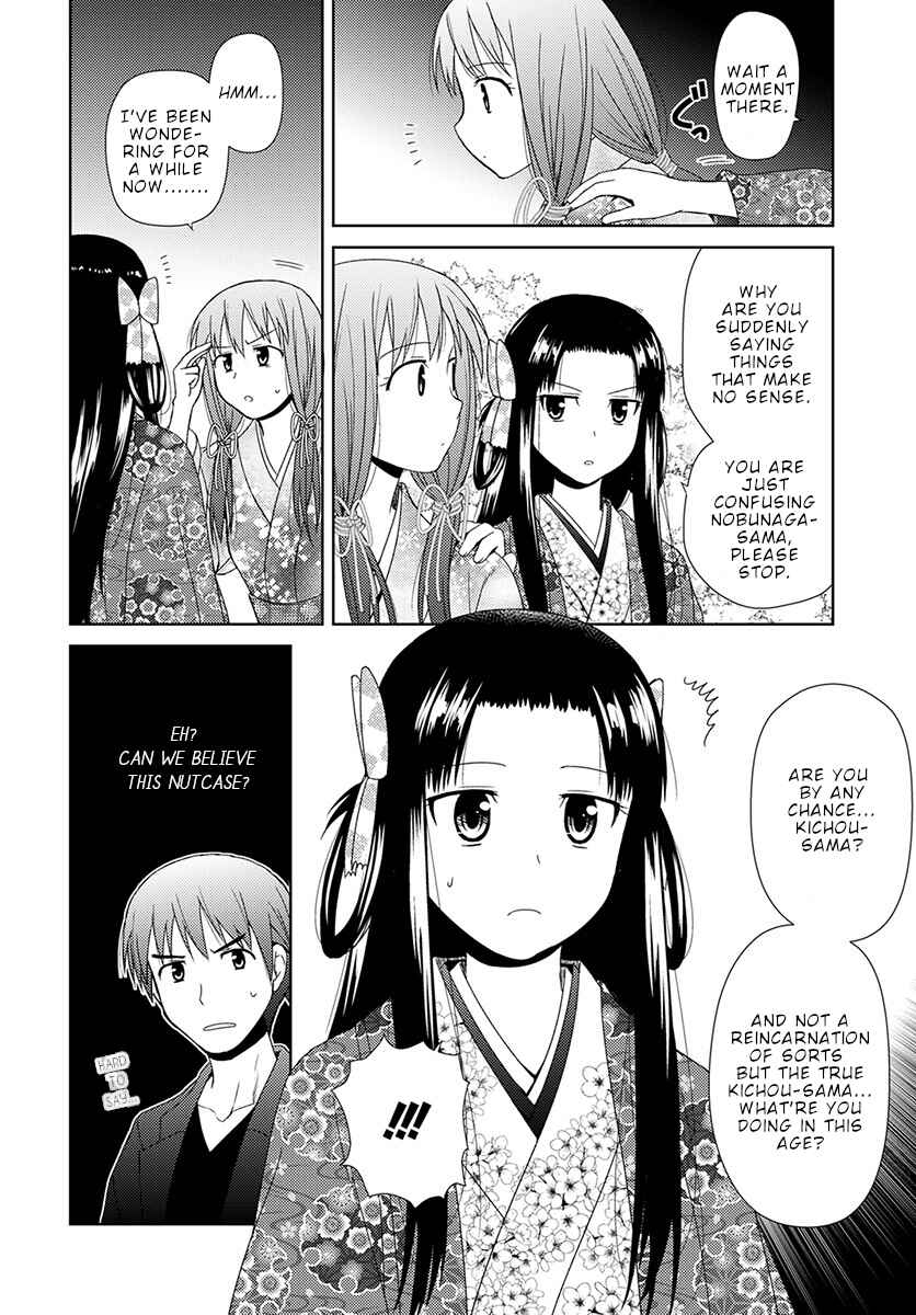 Nobunaga-sensei no Osanazuma Chapter 6 - Page 21