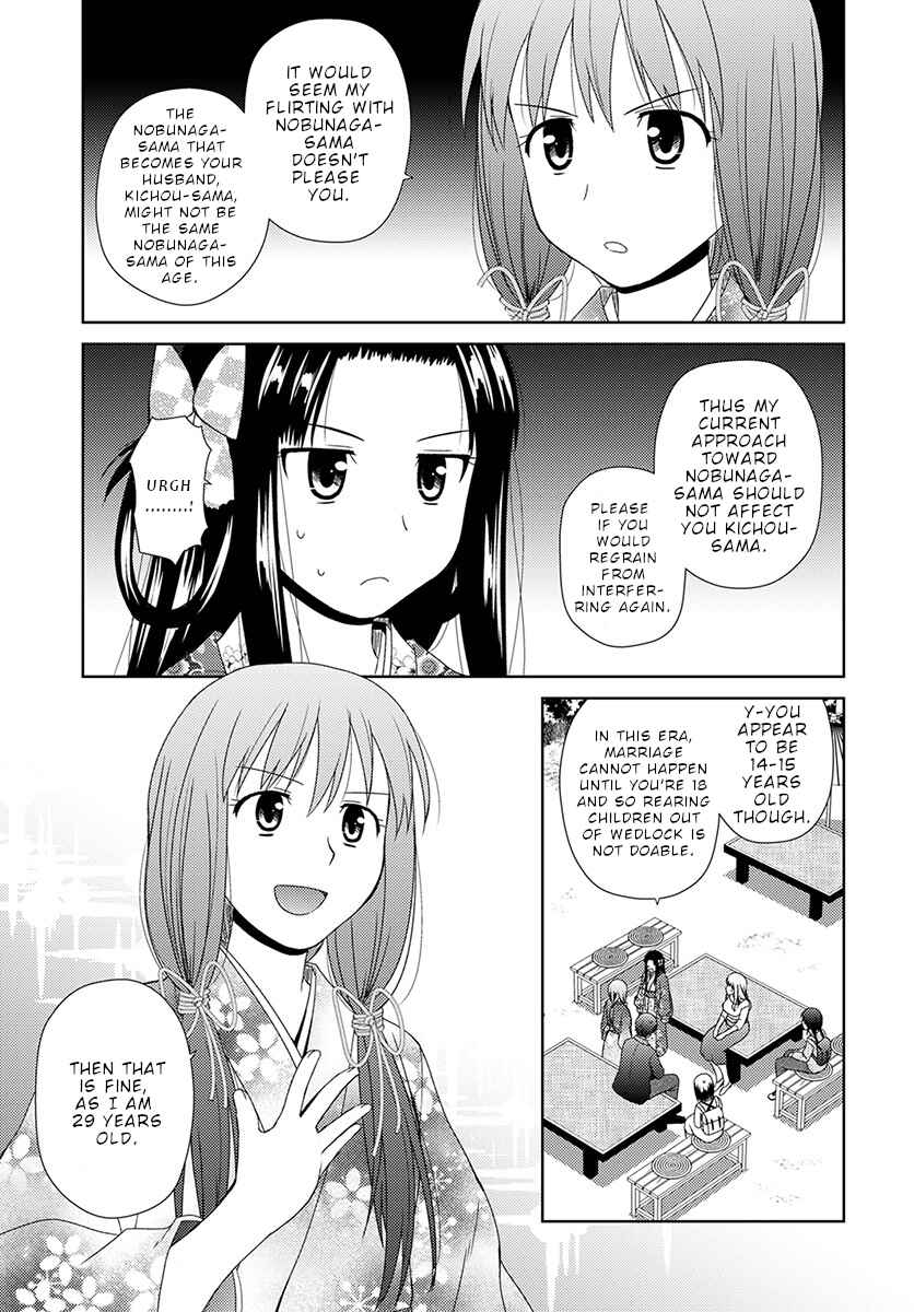 Nobunaga-sensei no Osanazuma Chapter 6 - Page 22
