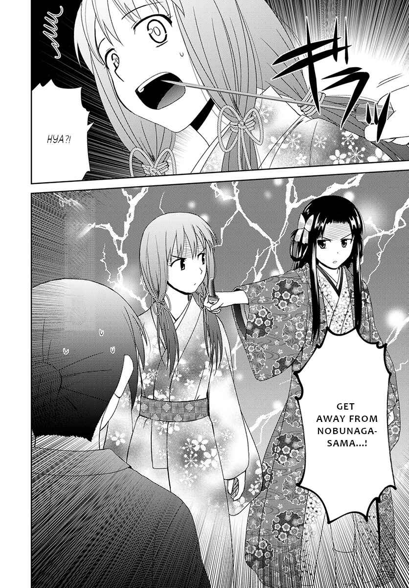 Nobunaga-sensei no Osanazuma Chapter 6 - Page 25