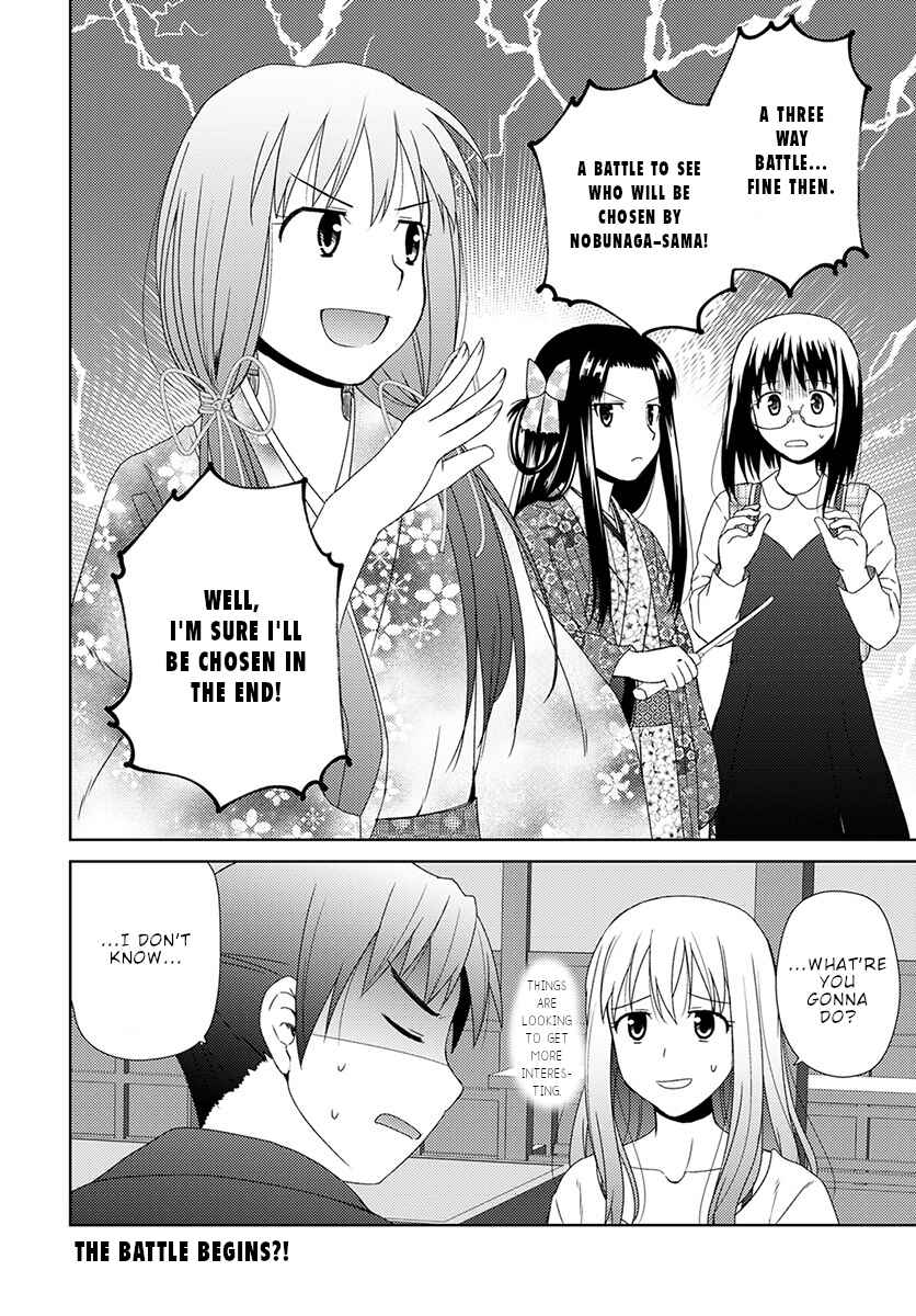 Nobunaga-sensei no Osanazuma Chapter 6 - Page 27