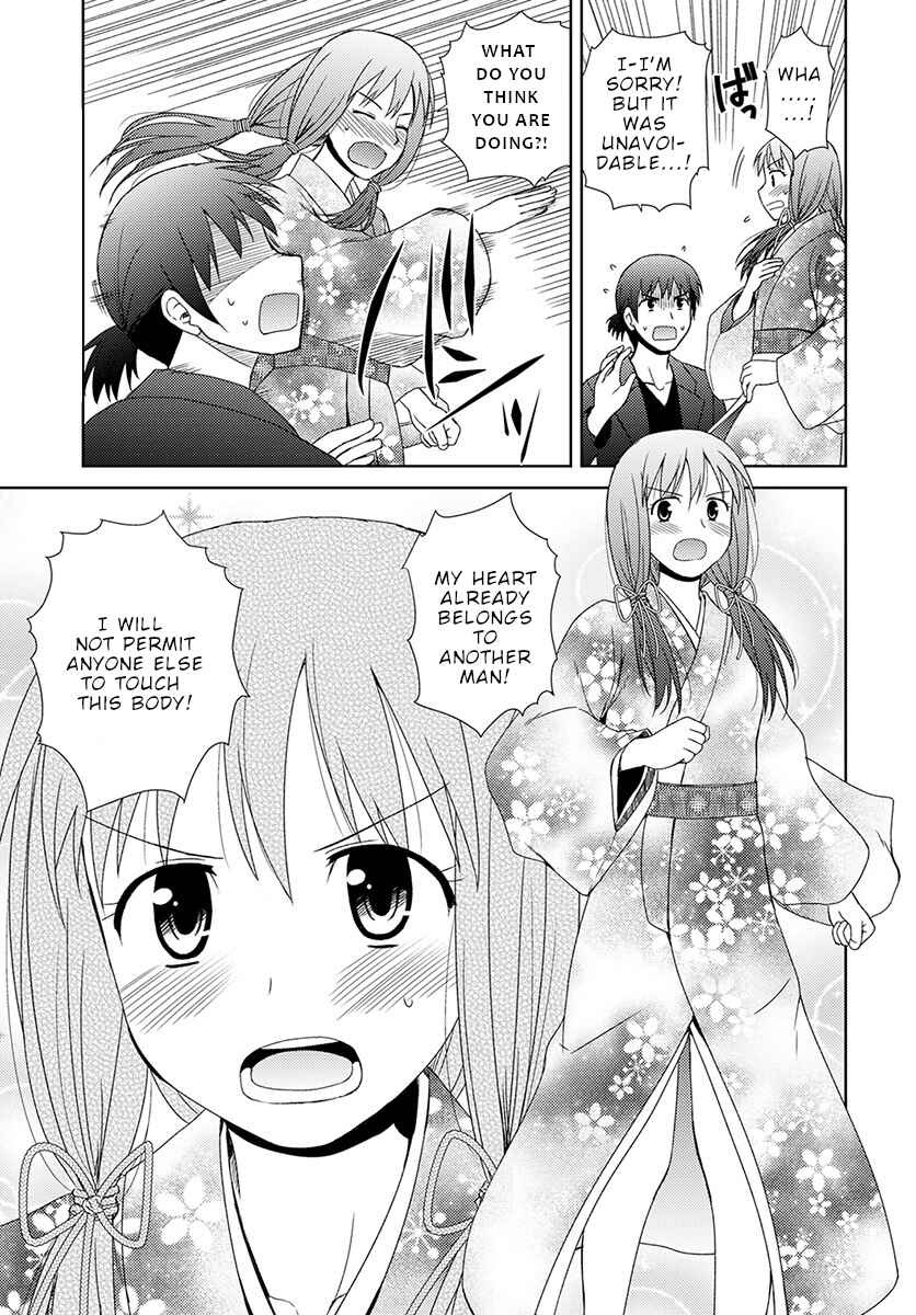 Nobunaga-sensei no Osanazuma Chapter 6 - Page 6