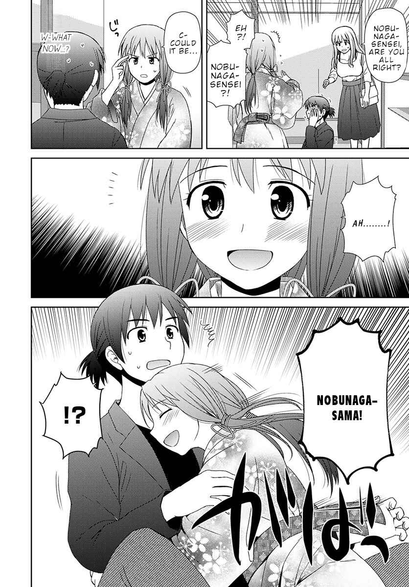 Nobunaga-sensei no Osanazuma Chapter 6 - Page 7