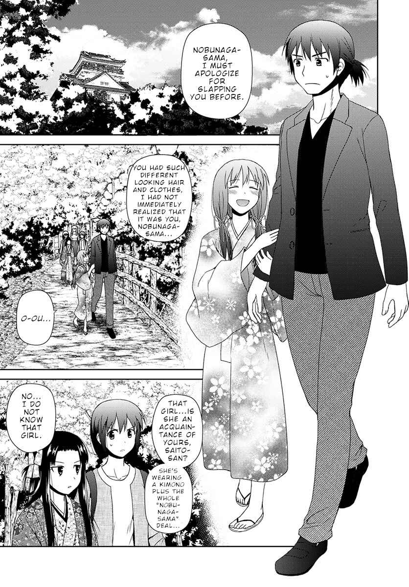 Nobunaga-sensei no Osanazuma Chapter 6 - Page 8