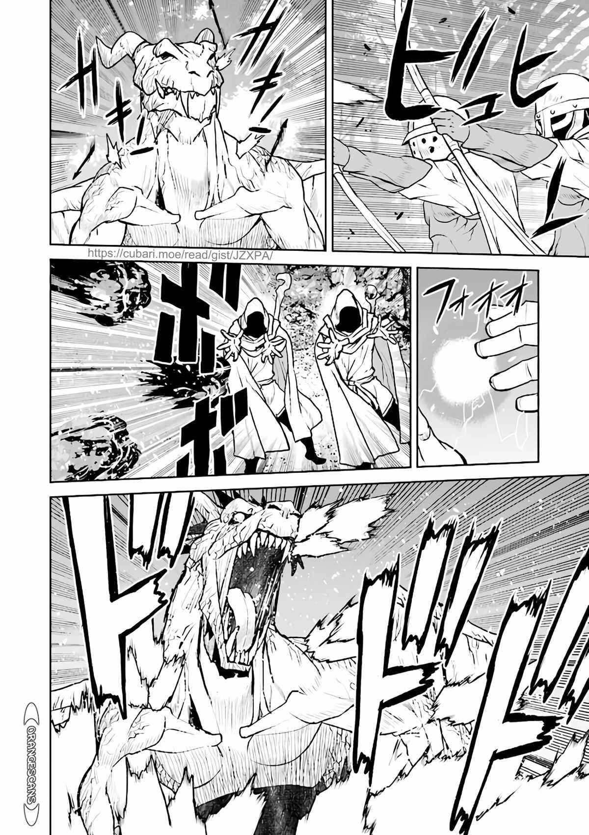 Kouchuugun Shikan Boukensha ni Naru Chapter 32 - Page 10
