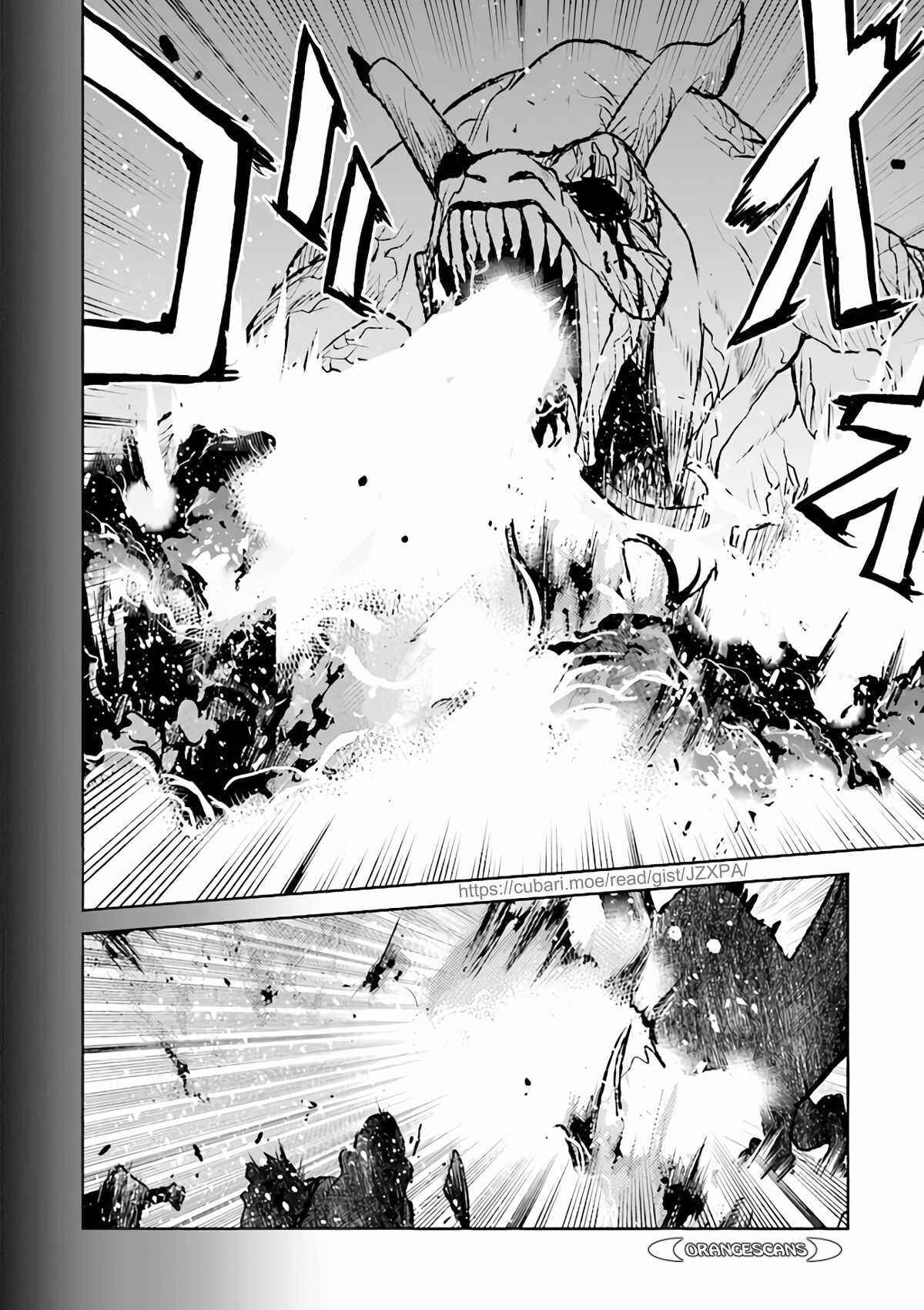 Kouchuugun Shikan Boukensha ni Naru Chapter 32 - Page 12