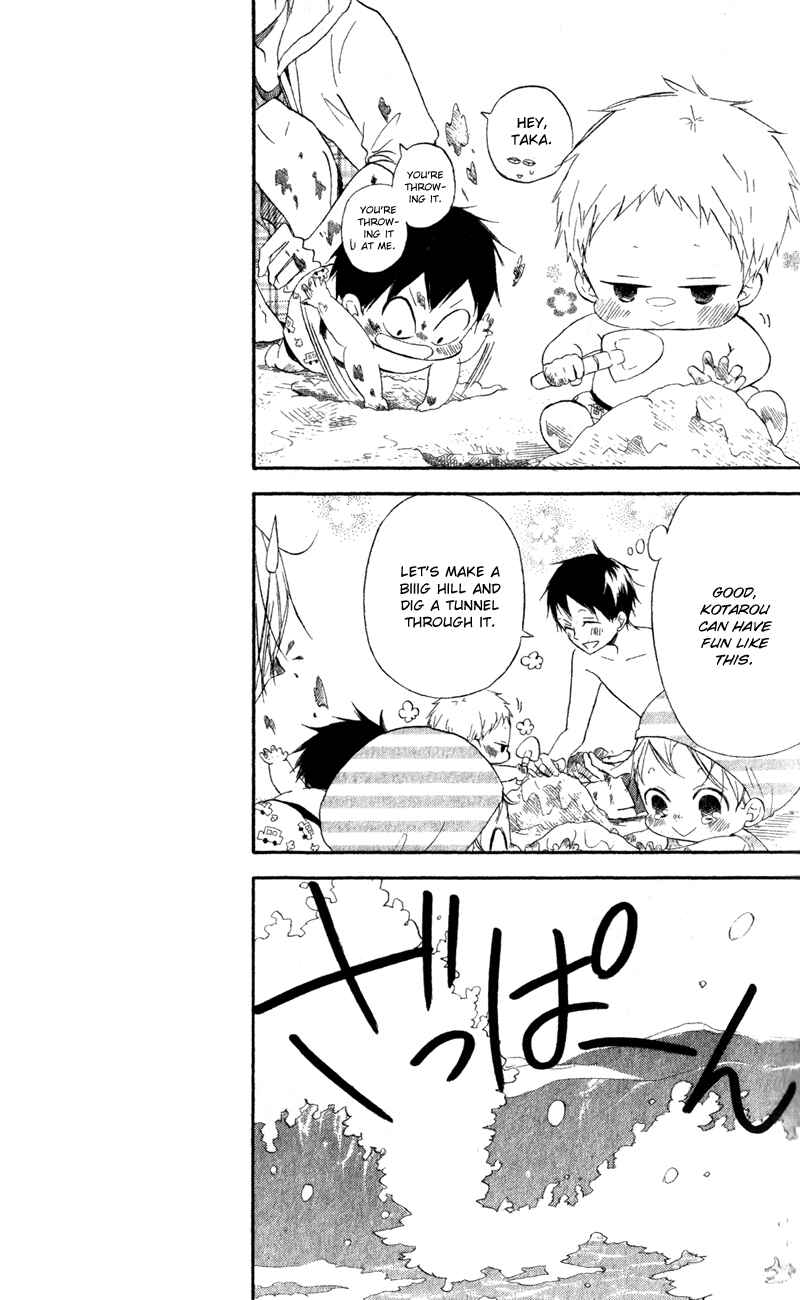 Gakuen Babysitters Chapter 12 - Page 11