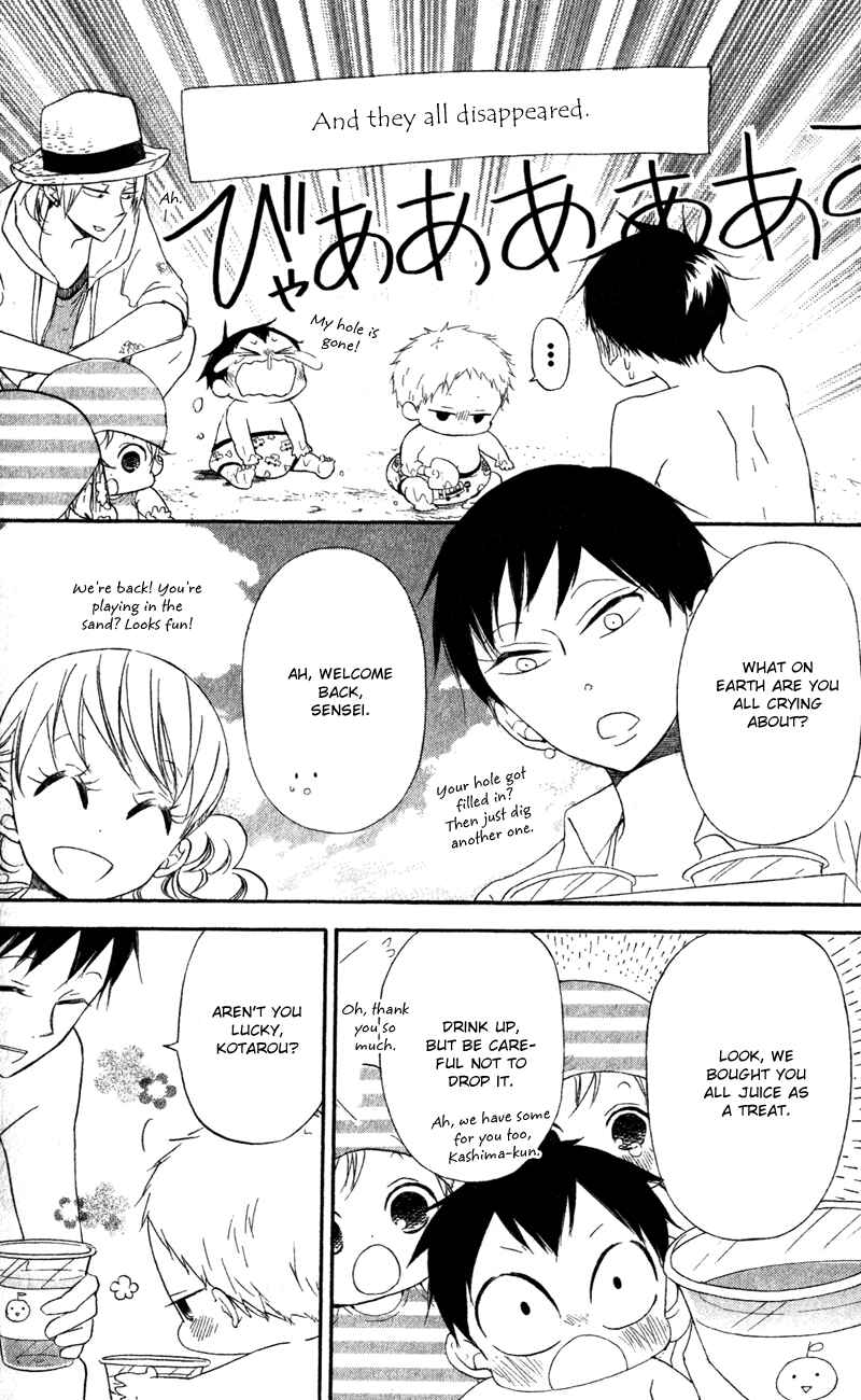 Gakuen Babysitters Chapter 12 - Page 12