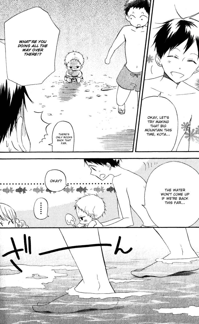 Gakuen Babysitters Chapter 12 - Page 16