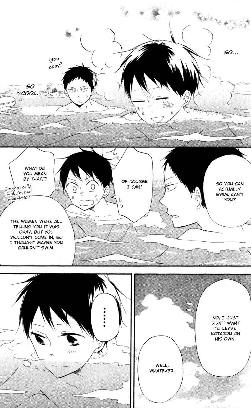 Gakuen Babysitters Chapter 12 - Page 19