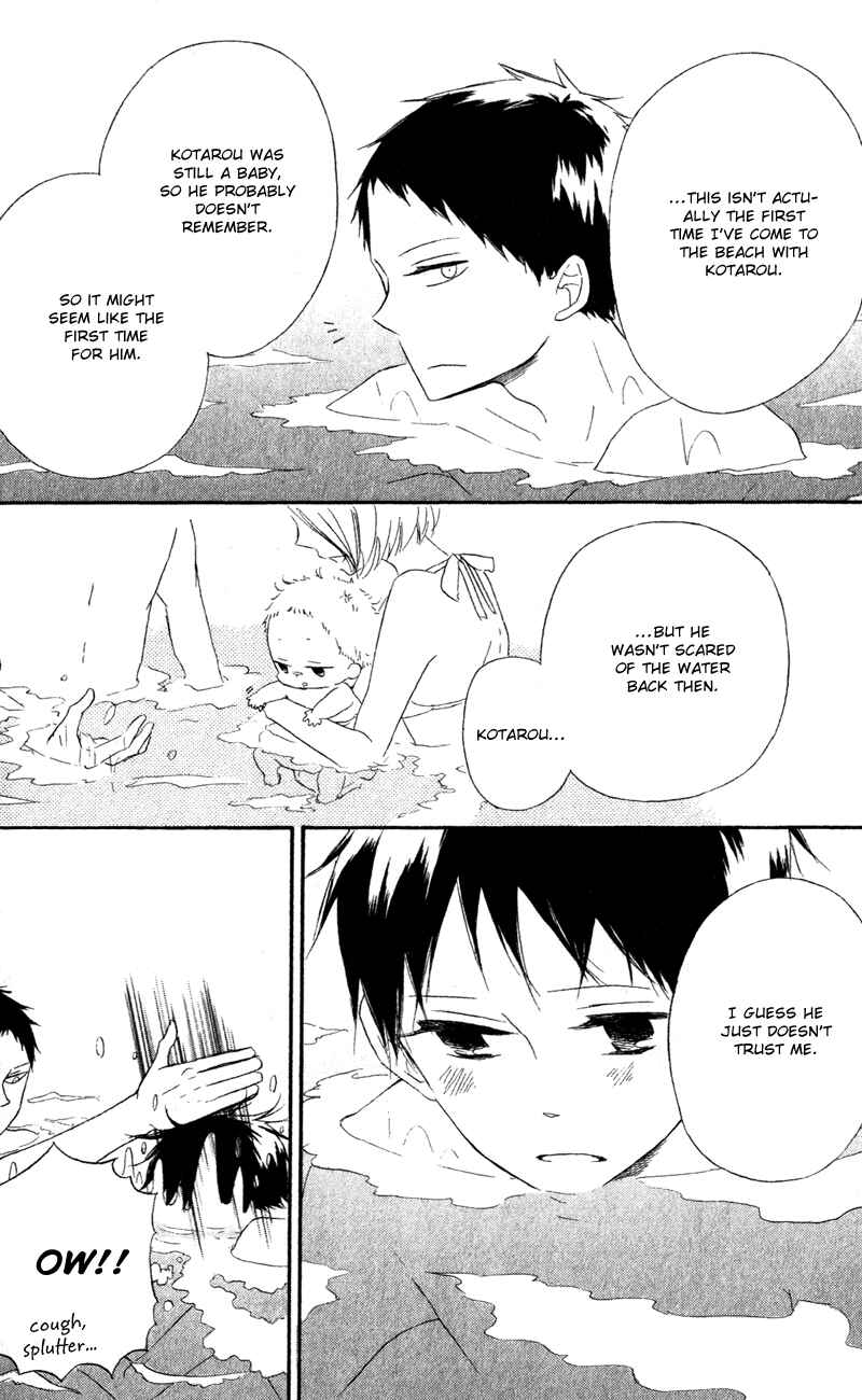 Gakuen Babysitters Chapter 12 - Page 20