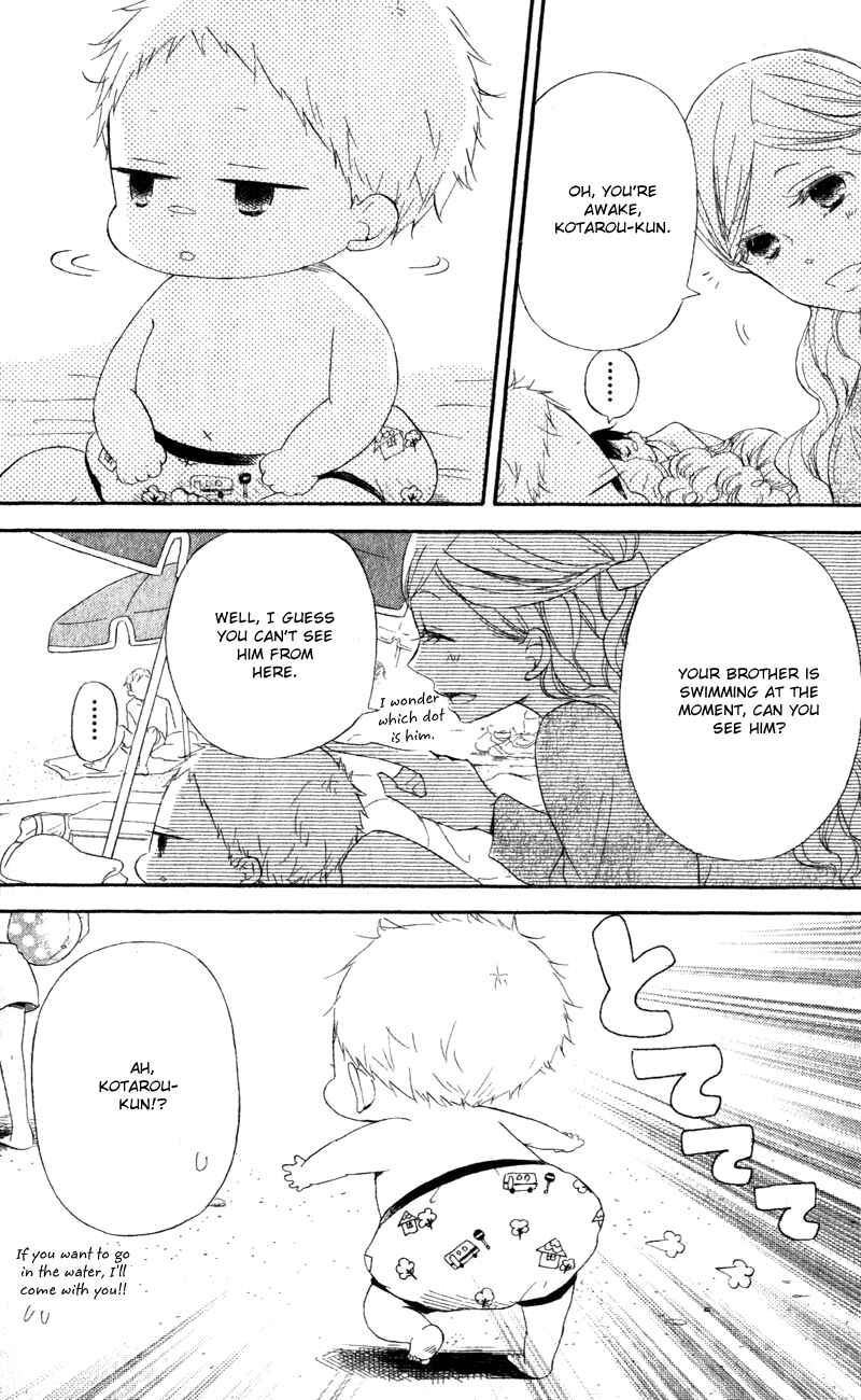 Gakuen Babysitters Chapter 12 - Page 22