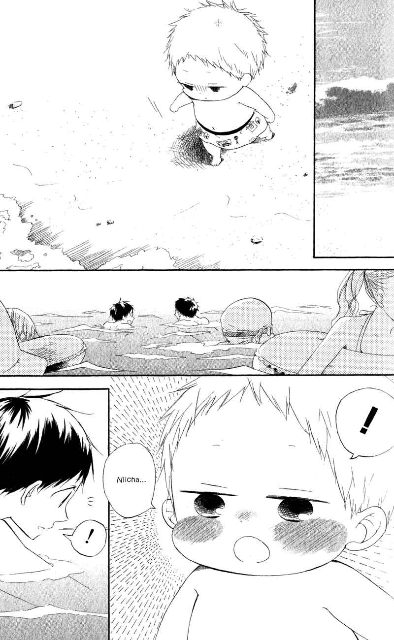Gakuen Babysitters Chapter 12 - Page 23