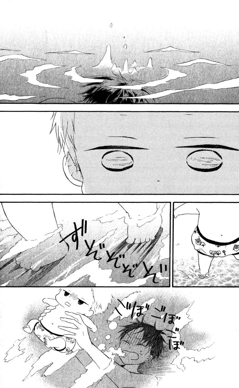 Gakuen Babysitters Chapter 12 - Page 24