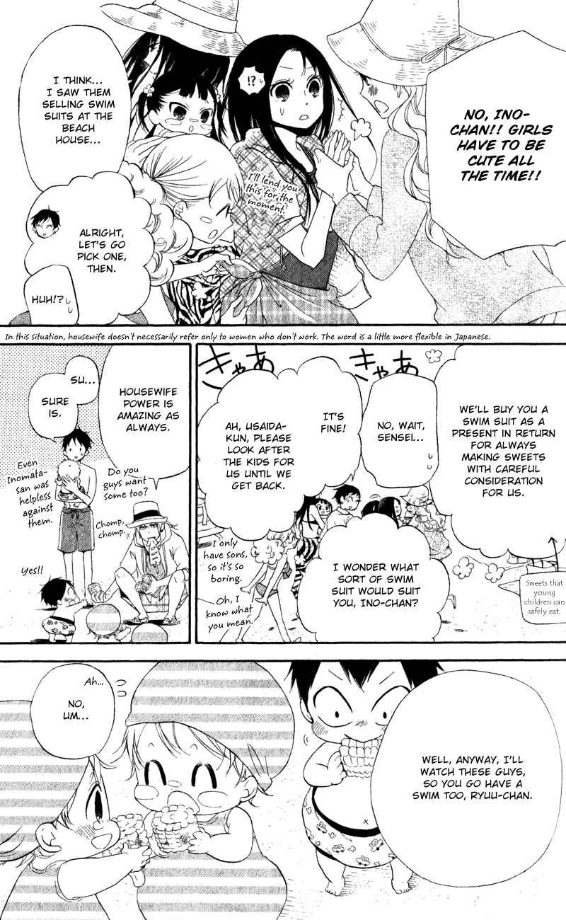 Gakuen Babysitters Chapter 12 - Page 7