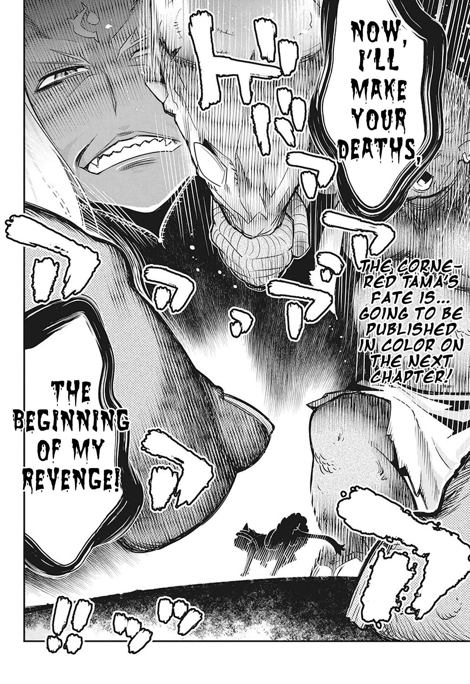 S-Rank Monster no "Behemoth" dakedo, Neko to Machigawarete Elf Musume no Pet to Shite Kurashitemasu Chapter 13 - Page 23