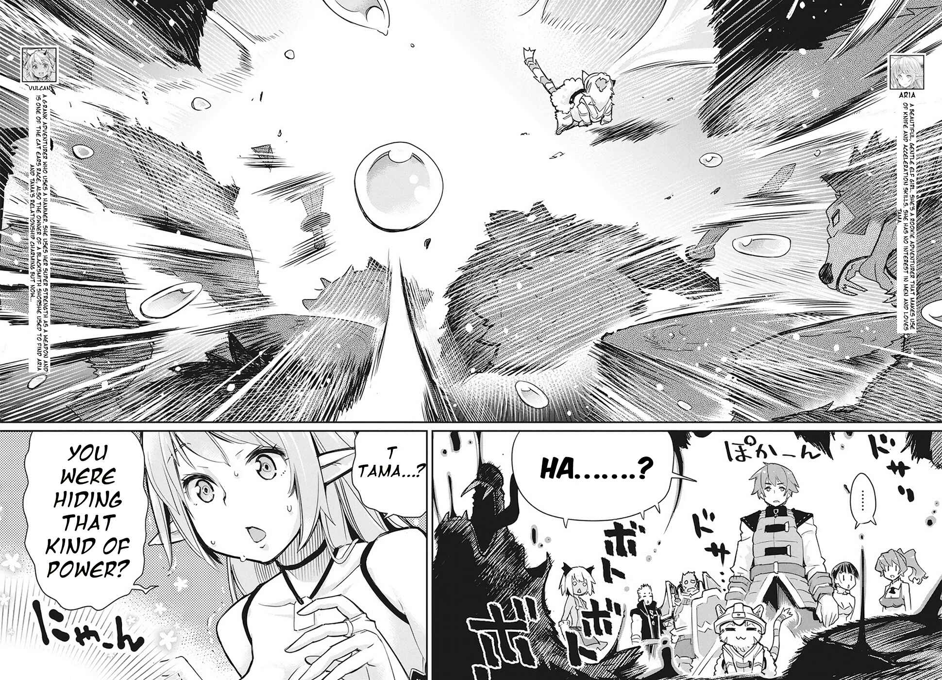 S-Rank Monster no "Behemoth" dakedo, Neko to Machigawarete Elf Musume no Pet to Shite Kurashitemasu Chapter 13 - Page 9