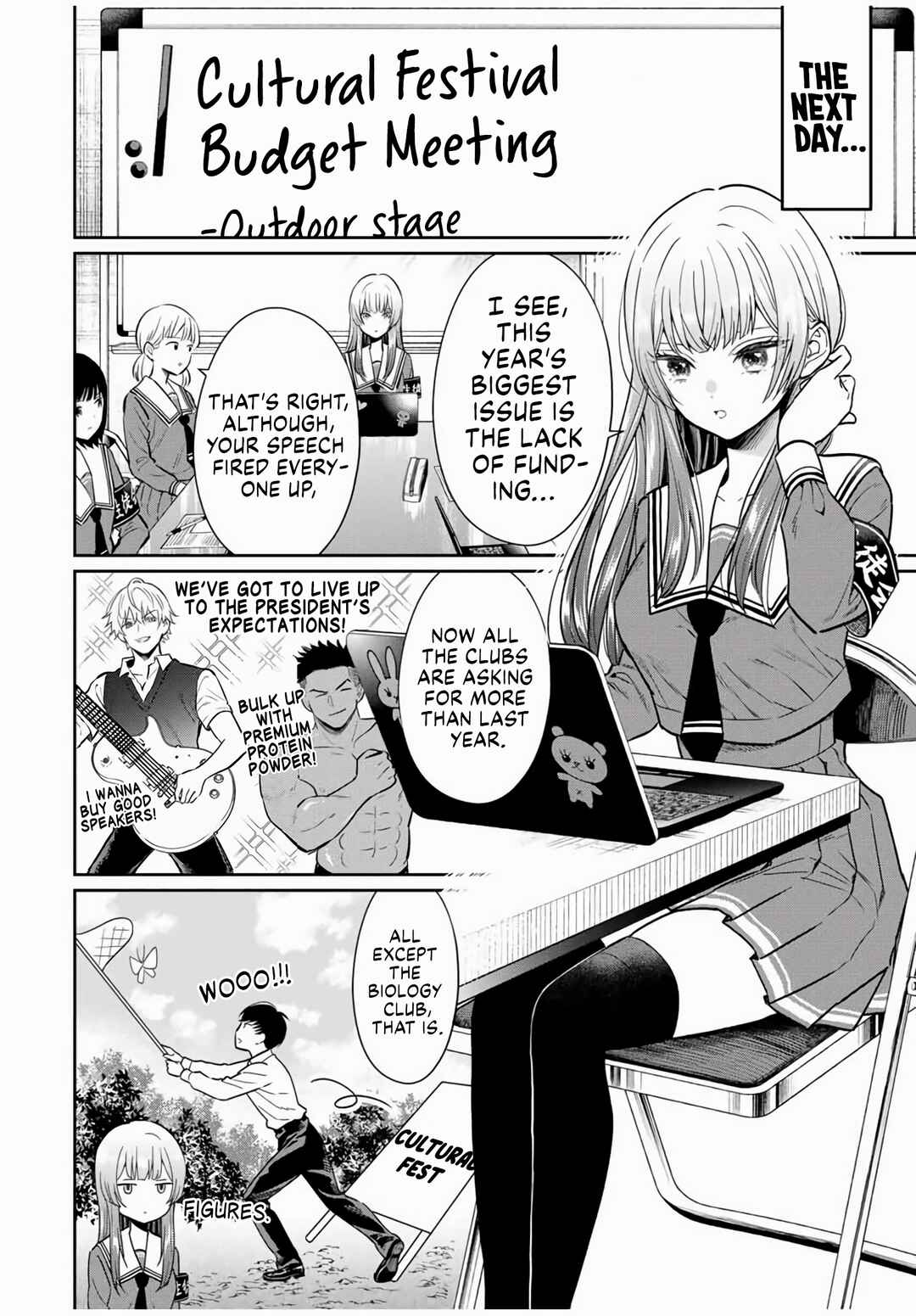 Seibutsu-bu no Tanabe-kun Chapter 1 - Page 15