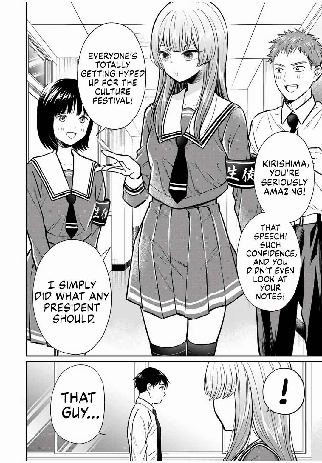 Seibutsu-bu no Tanabe-kun Chapter 1 - Page 5