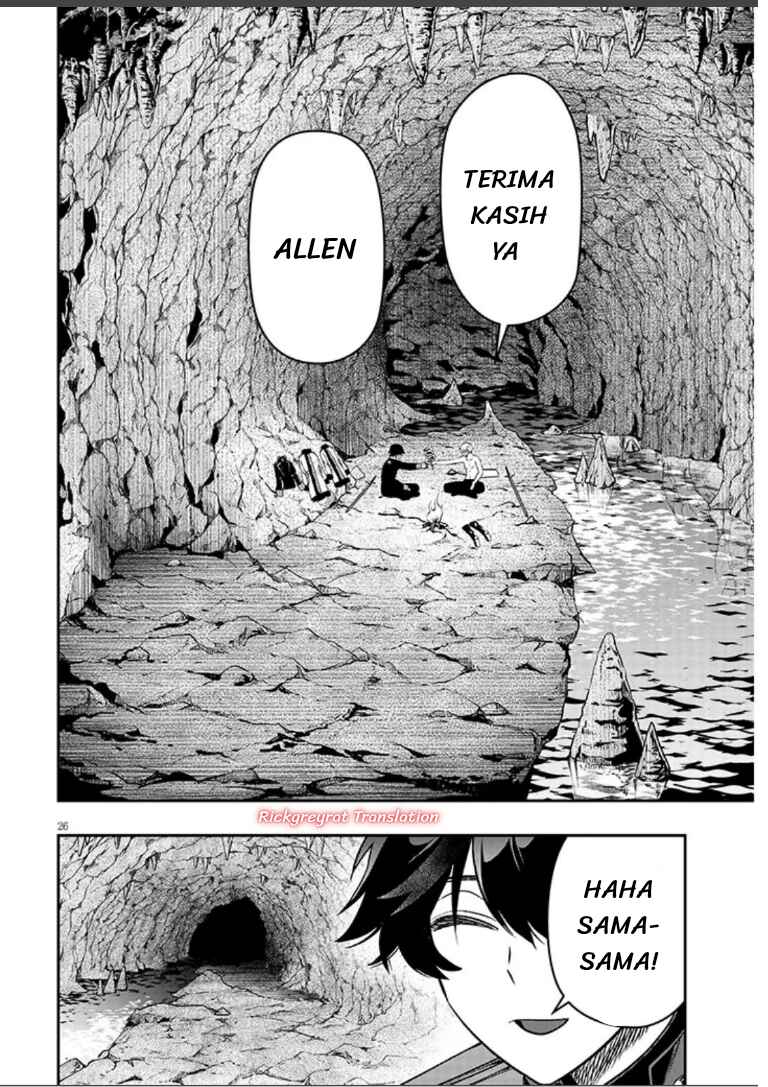 Taida na Akujoku Kizoku ni Tensei shita Ore, Scenario wo Bukkowashitara Kikakugai no Maryoku de Saikyou ni Natta Chapter 22.2 - Page 14