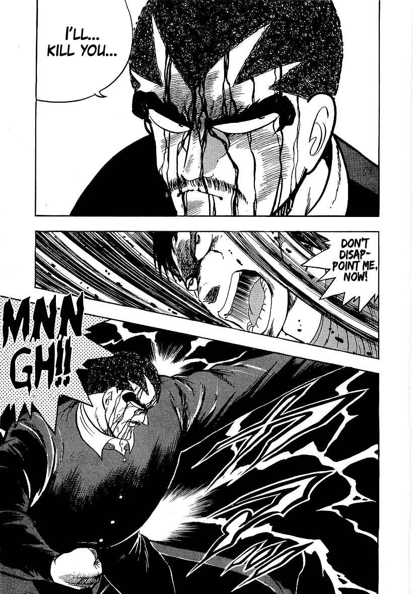 Osu!! Karate-bu Chapter 175 - Page 16