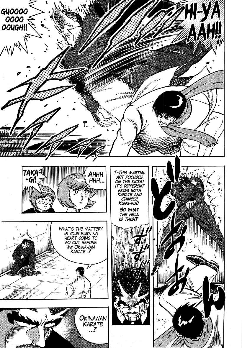 Osu!! Karate-bu Chapter 175 - Page 7