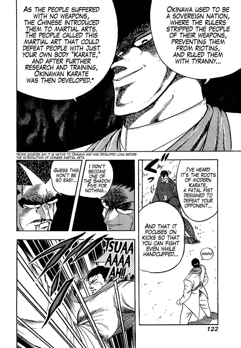 Osu!! Karate-bu Chapter 175 - Page 8