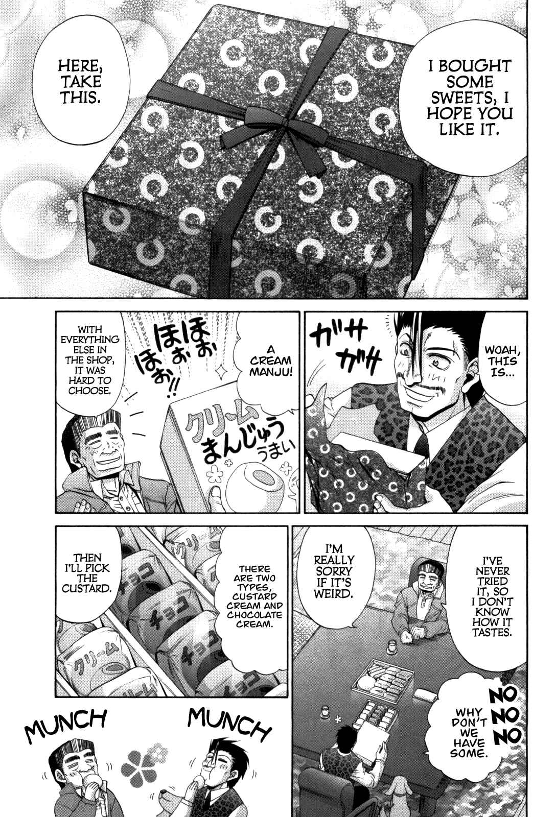 Bamboo Blade Chapter 83 - Page 11