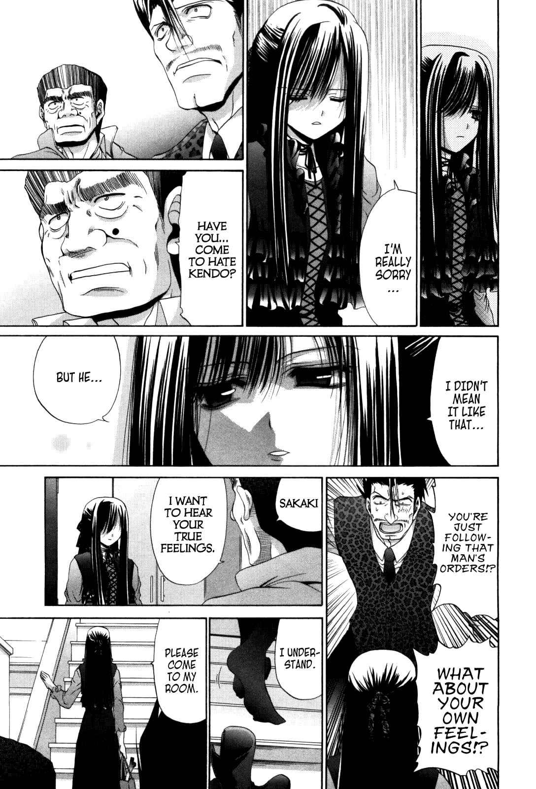 Bamboo Blade Chapter 83 - Page 19