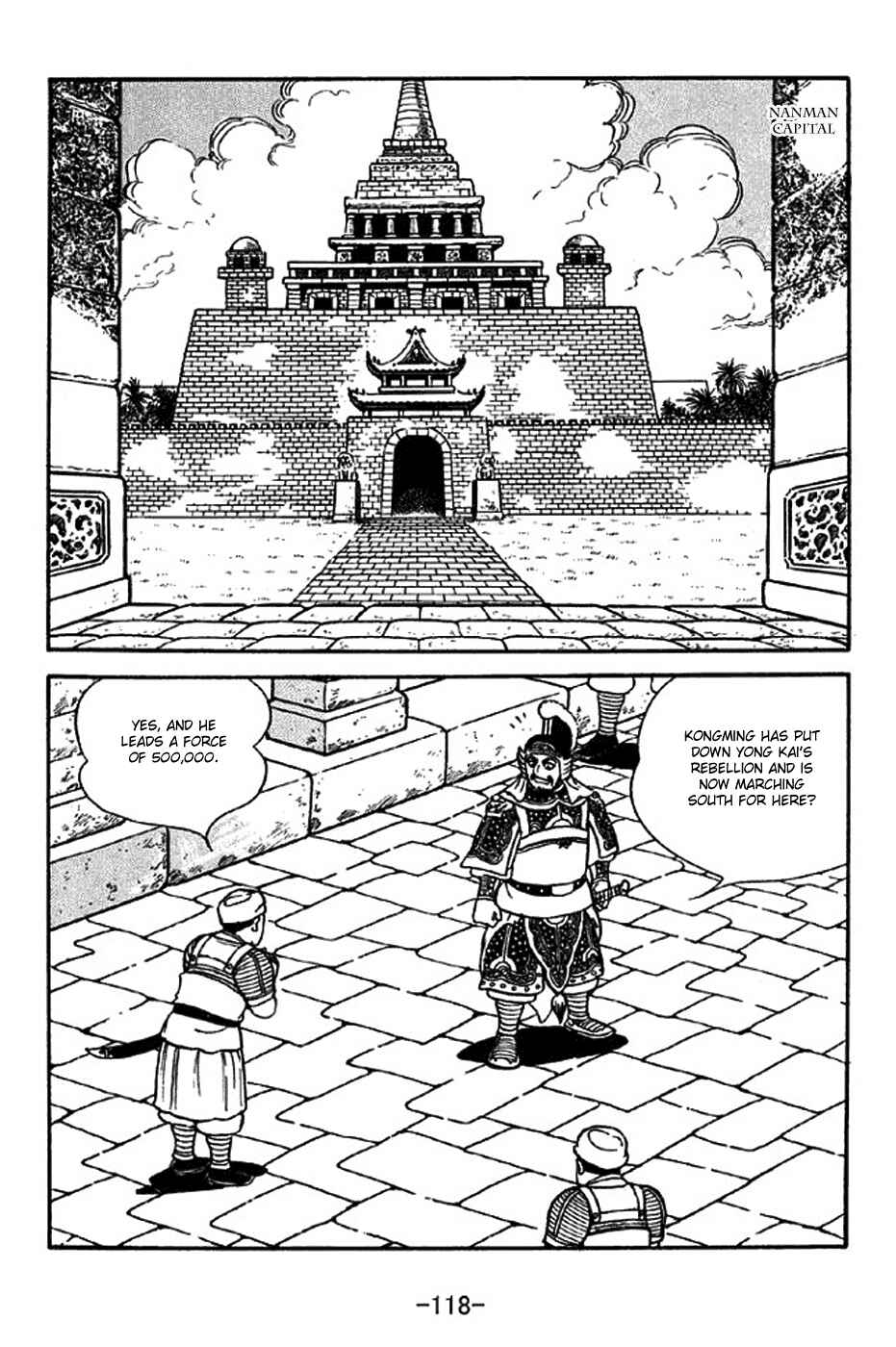 Sangokushi Chapter 315 - Page 11