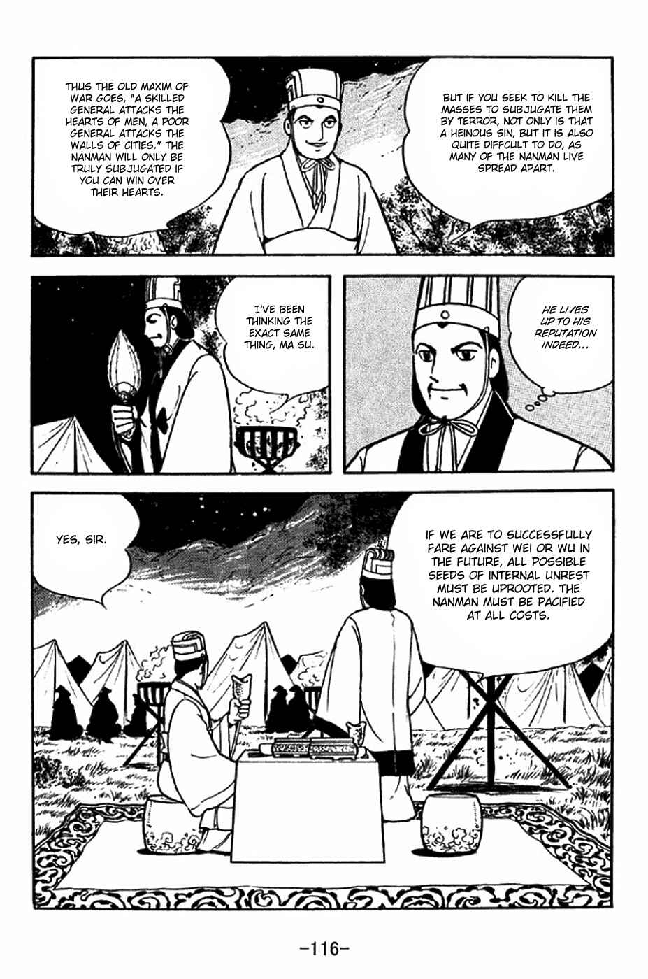 Sangokushi Chapter 315 - Page 9