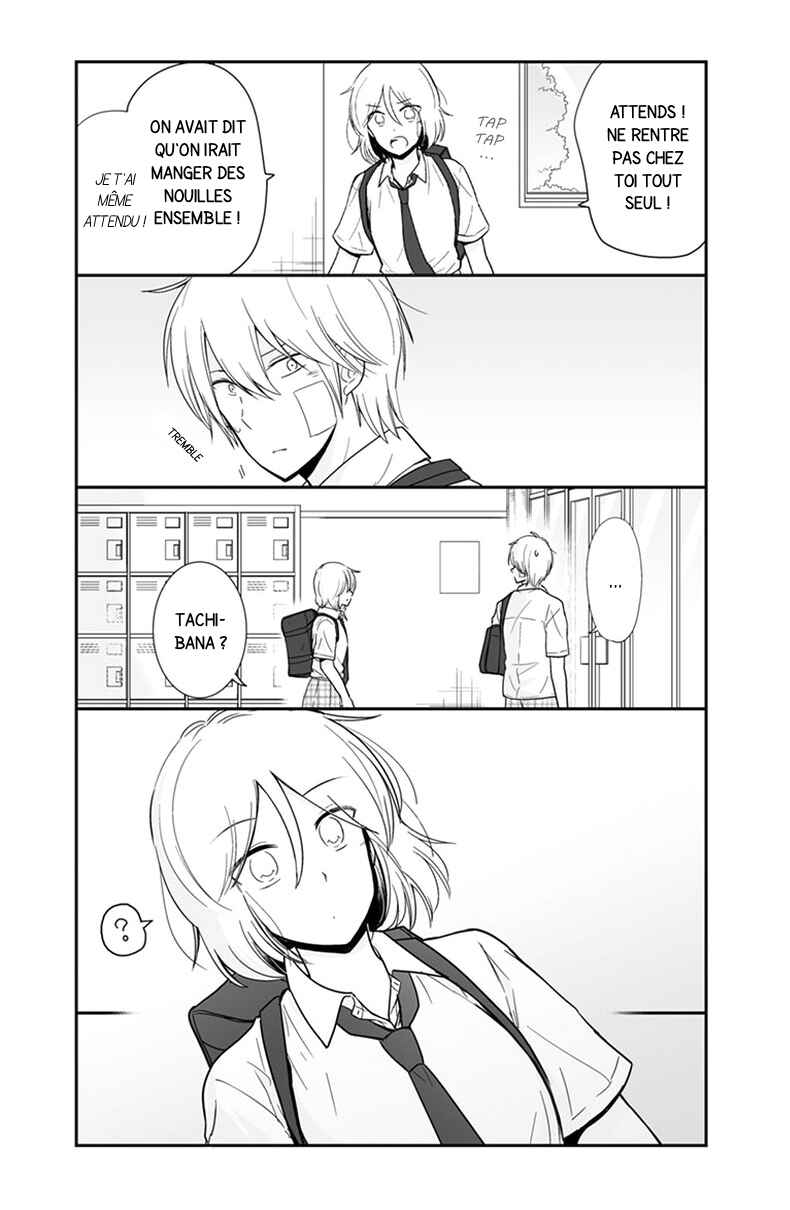 Shishunki Bitter Change Chapter 53 - Page 14
