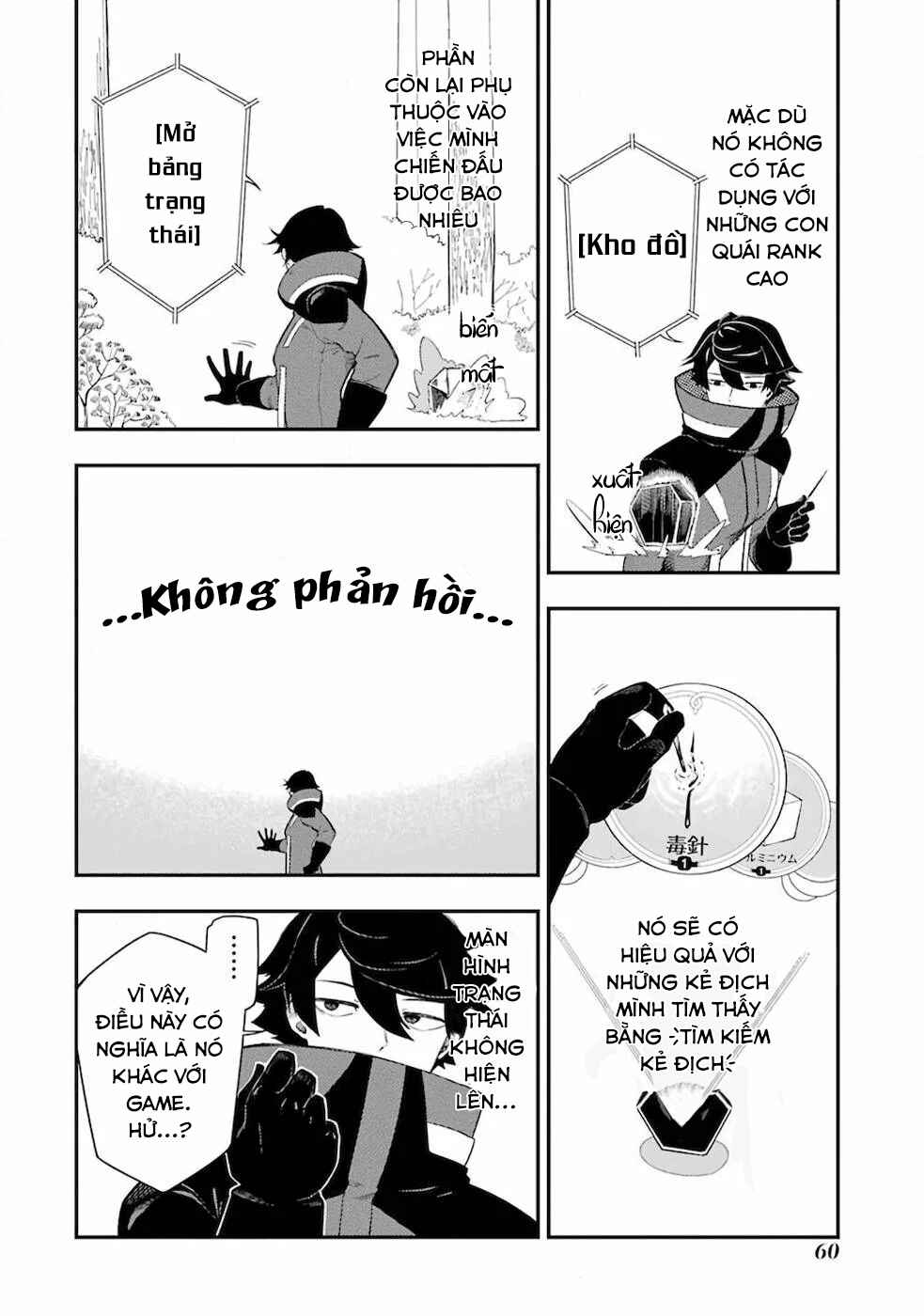 Ansatsu Skill de Isekai Saikyou ~Renkinjutsu to Ansatsujutsu wo Kiwameta Ore wa, Sekai wo Kage kara Shihai suru~ Chapter 1.2 - Page 17