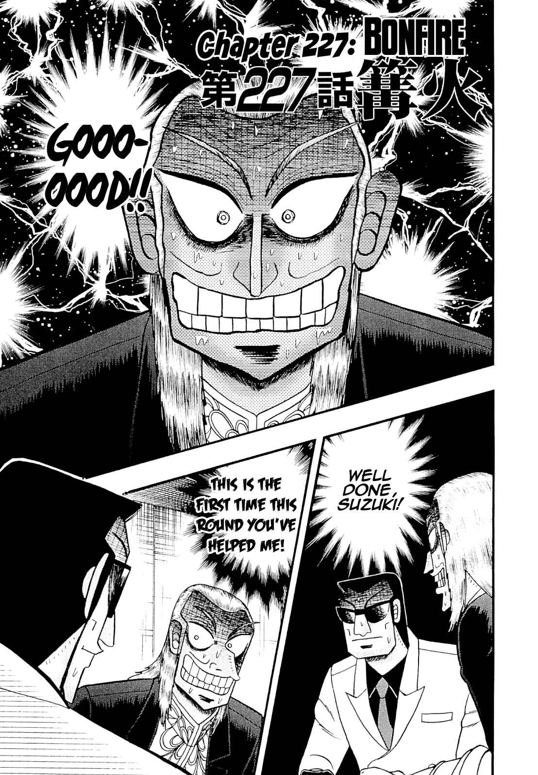 Akagi: Yami ni Oritatta Tensai Chapter 227 - Page 1