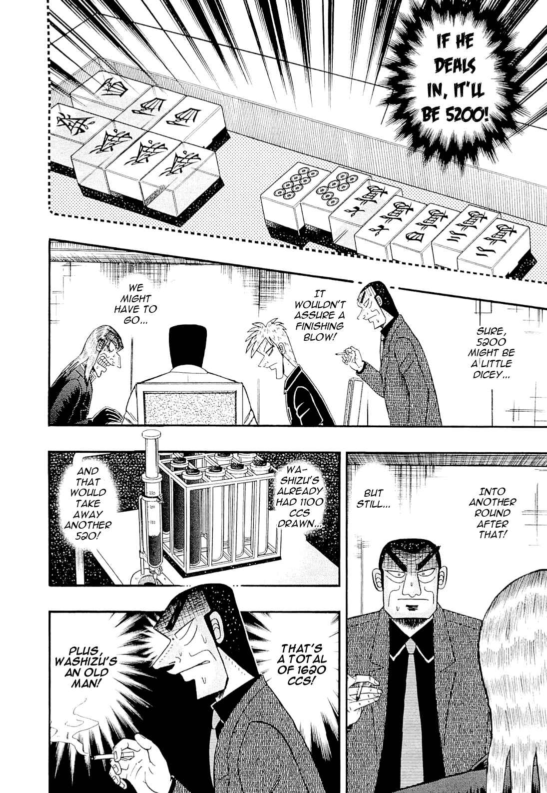 Akagi: Yami ni Oritatta Tensai Chapter 227 - Page 17