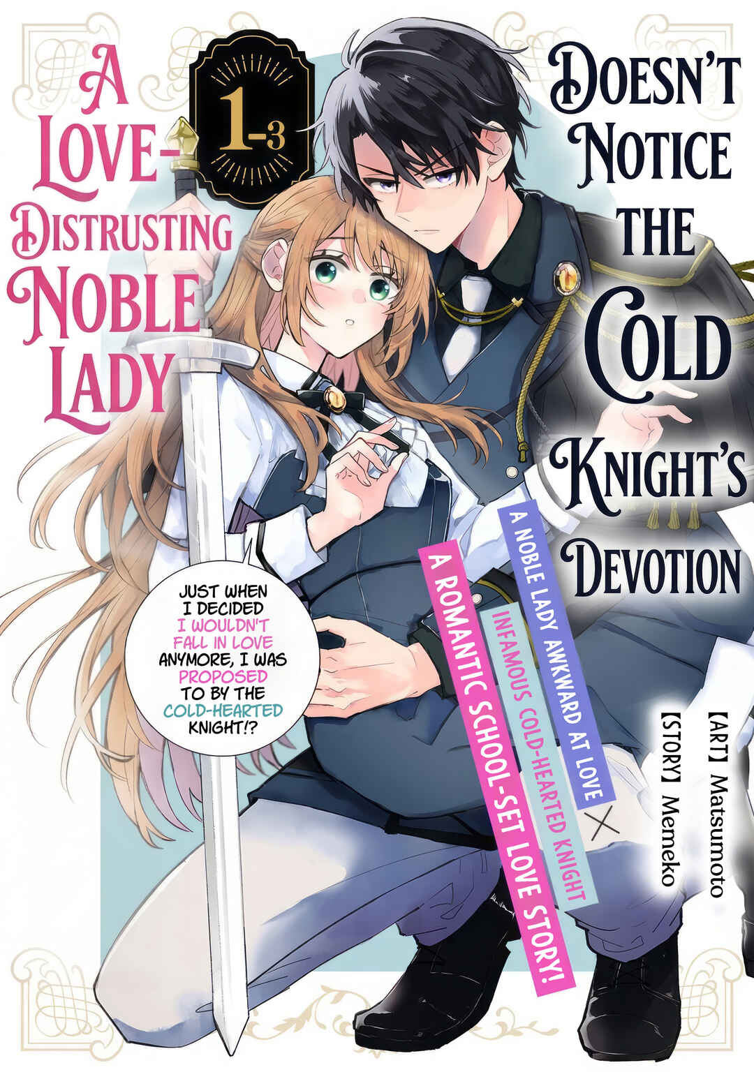 Ren'ai Fushin na Reijou wa Reikoku Kishi-sama no Dekiai ni Kizukanai Chapter 1.3 - Page 1