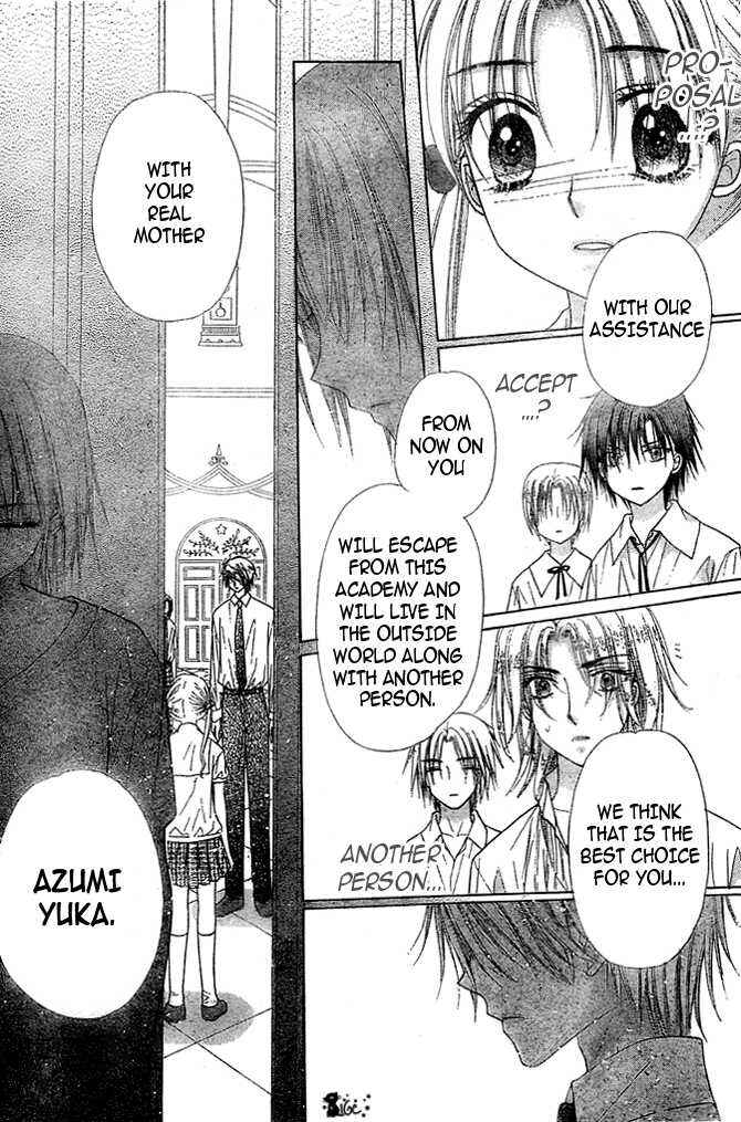 Gakuen Alice Chapter 100 - Page 16