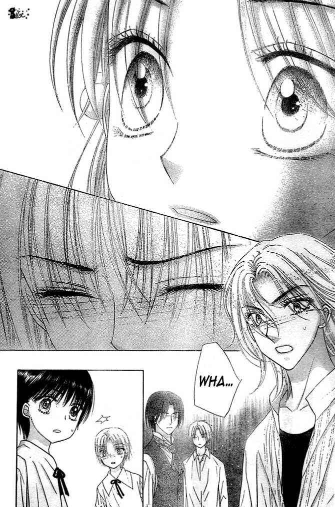 Gakuen Alice Chapter 100 - Page 17