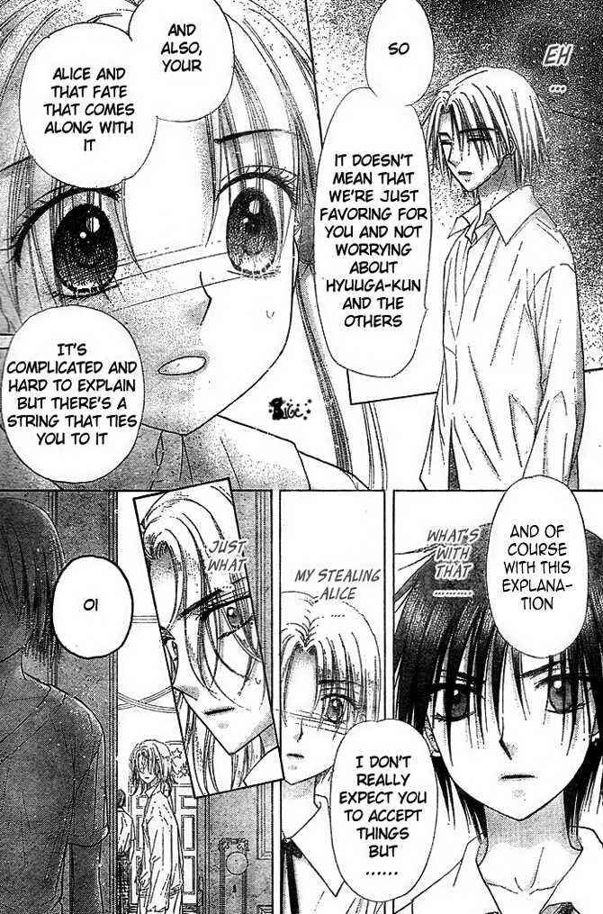 Gakuen Alice Chapter 100 - Page 22