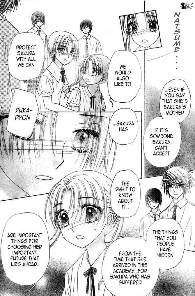 Gakuen Alice Chapter 100 - Page 25