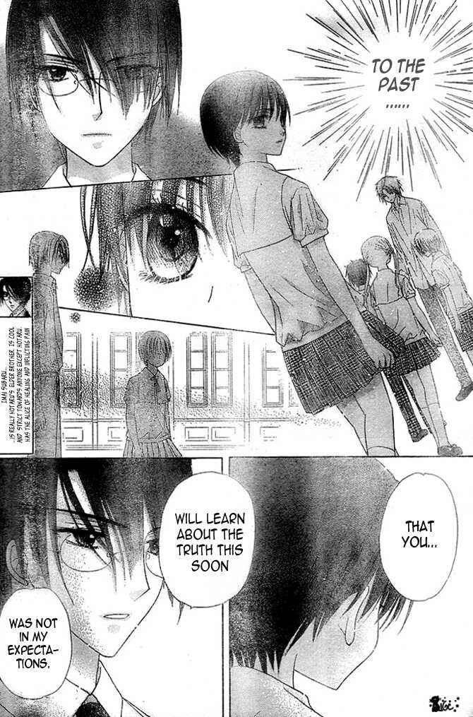 Gakuen Alice Chapter 100 - Page 30