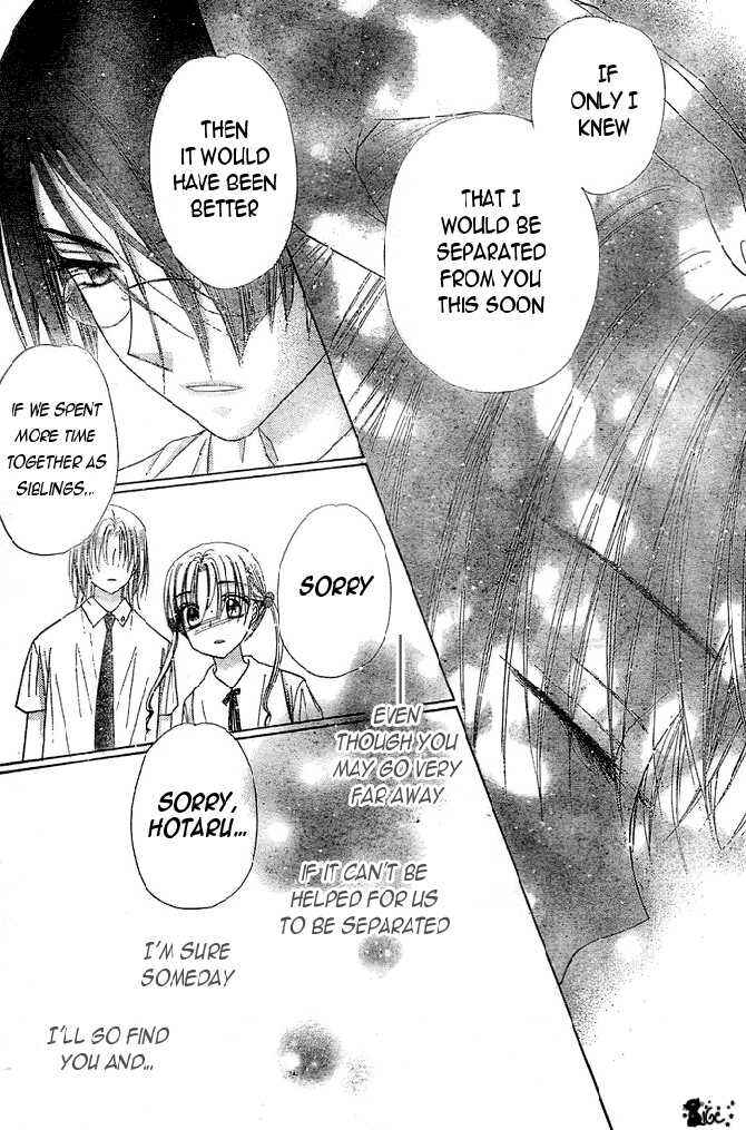 Gakuen Alice Chapter 100 - Page 32