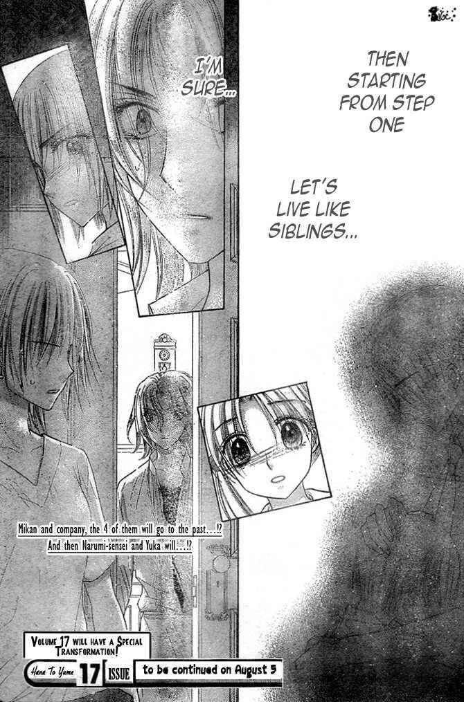 Gakuen Alice Chapter 100 - Page 33