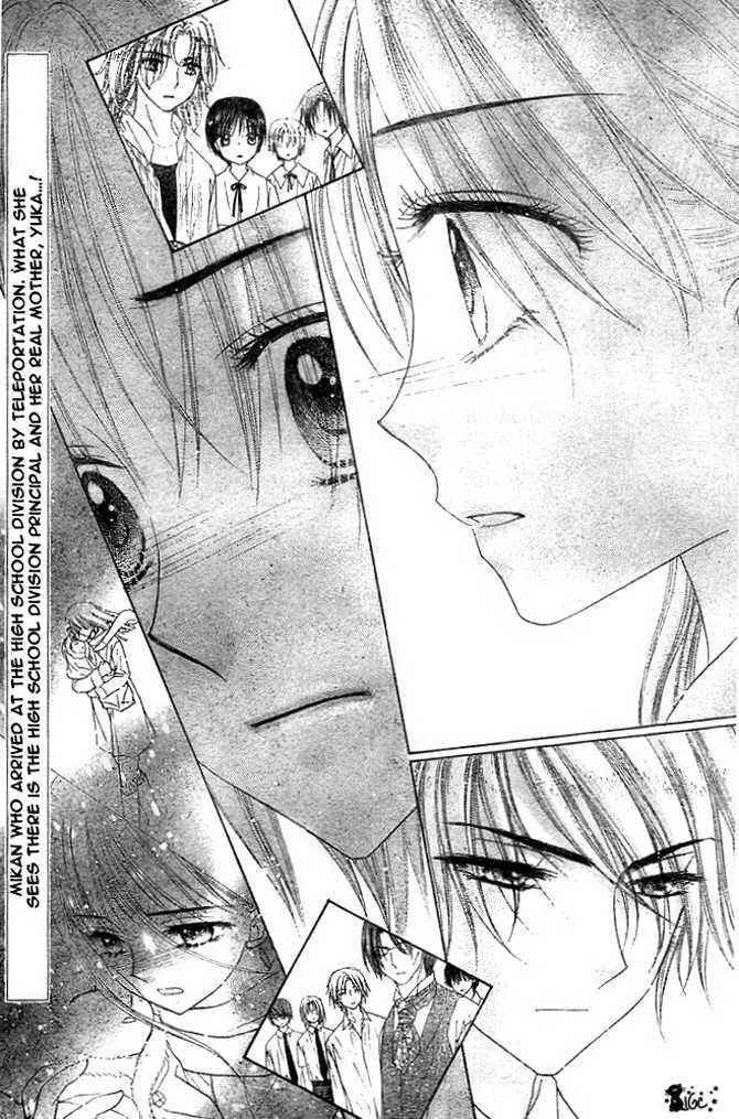Gakuen Alice Chapter 100 - Page 4