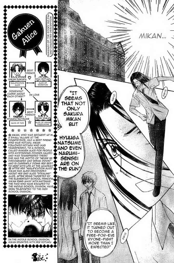 Gakuen Alice Chapter 100 - Page 6