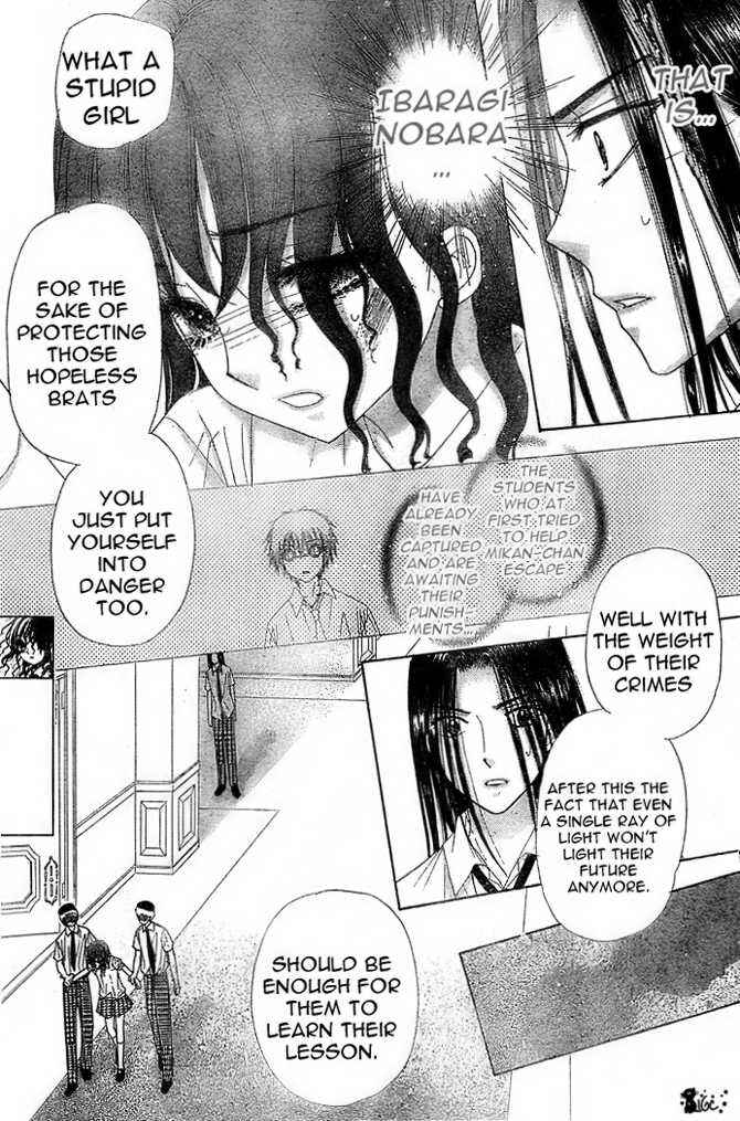Gakuen Alice Chapter 100 - Page 8