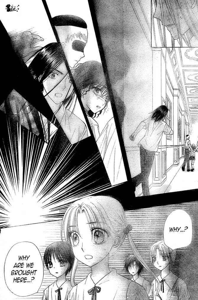 Gakuen Alice Chapter 100 - Page 9
