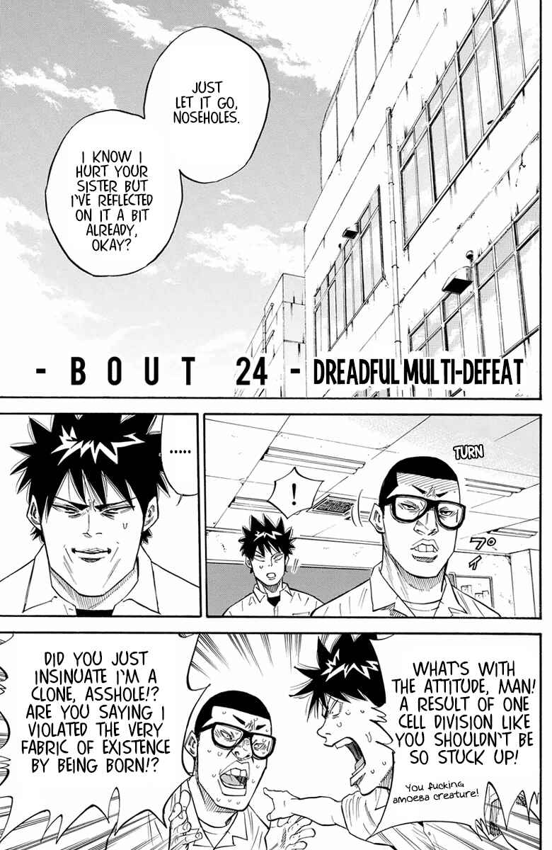 A-bout! Chapter 24 - Page 4